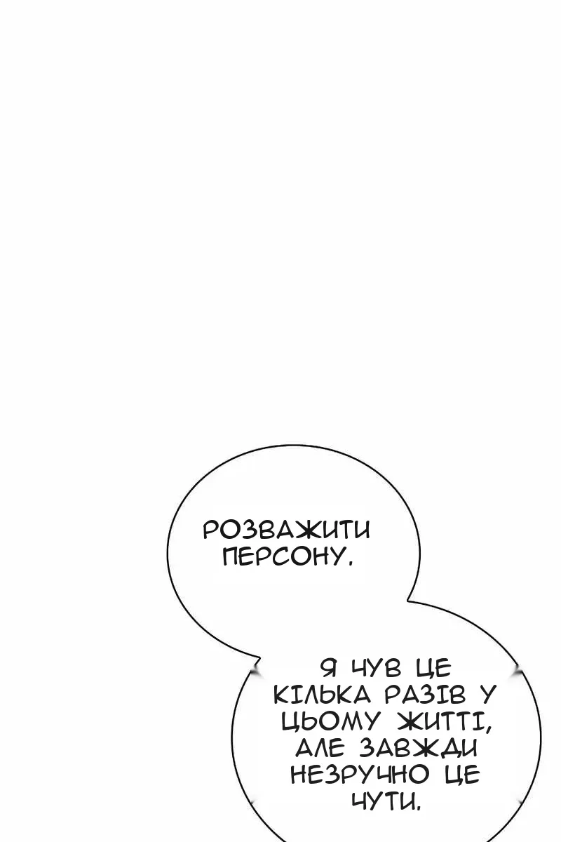 Сторінка 45