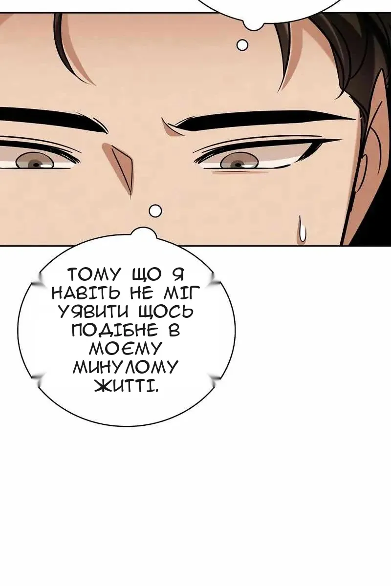 Сторінка 46