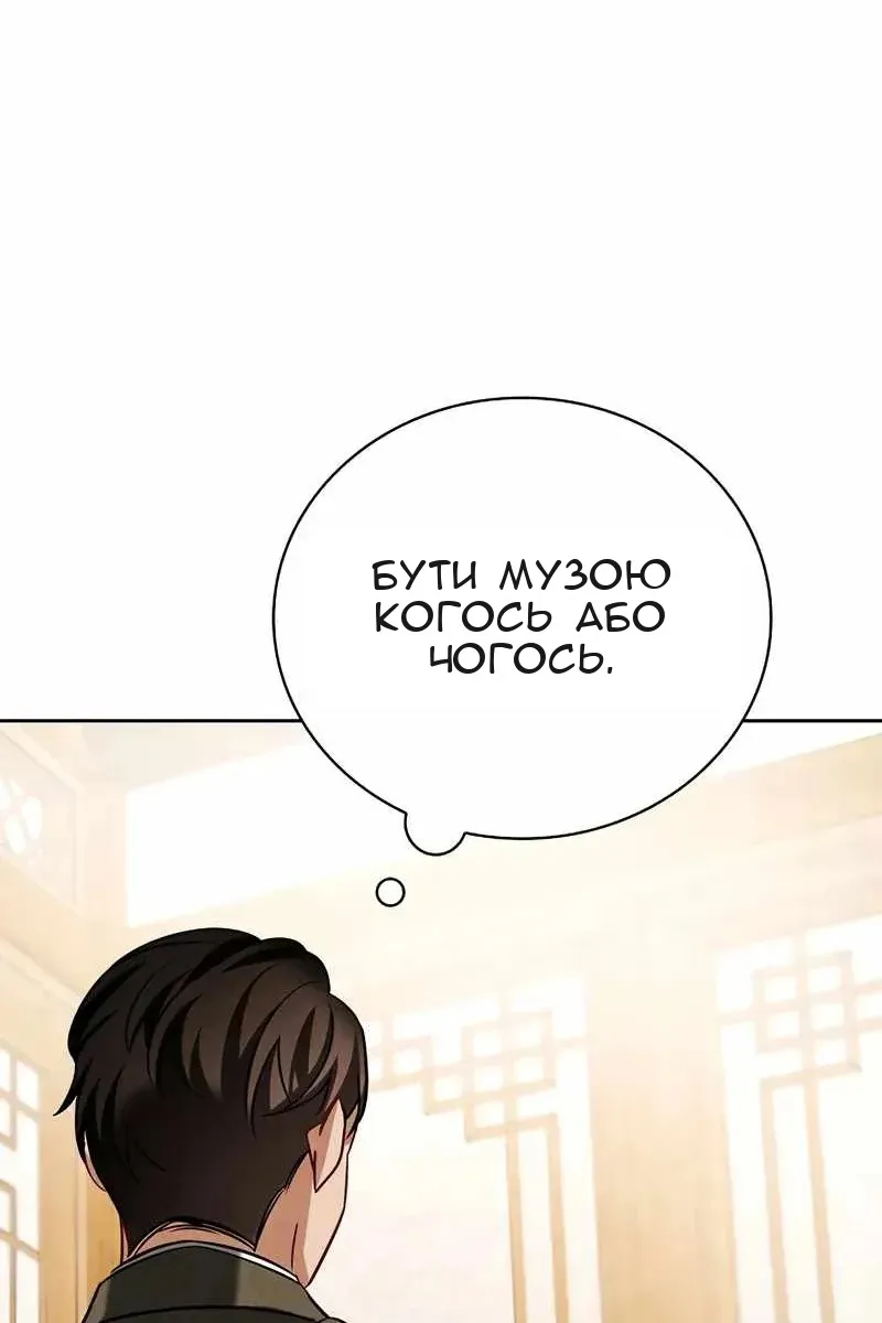 Сторінка 47