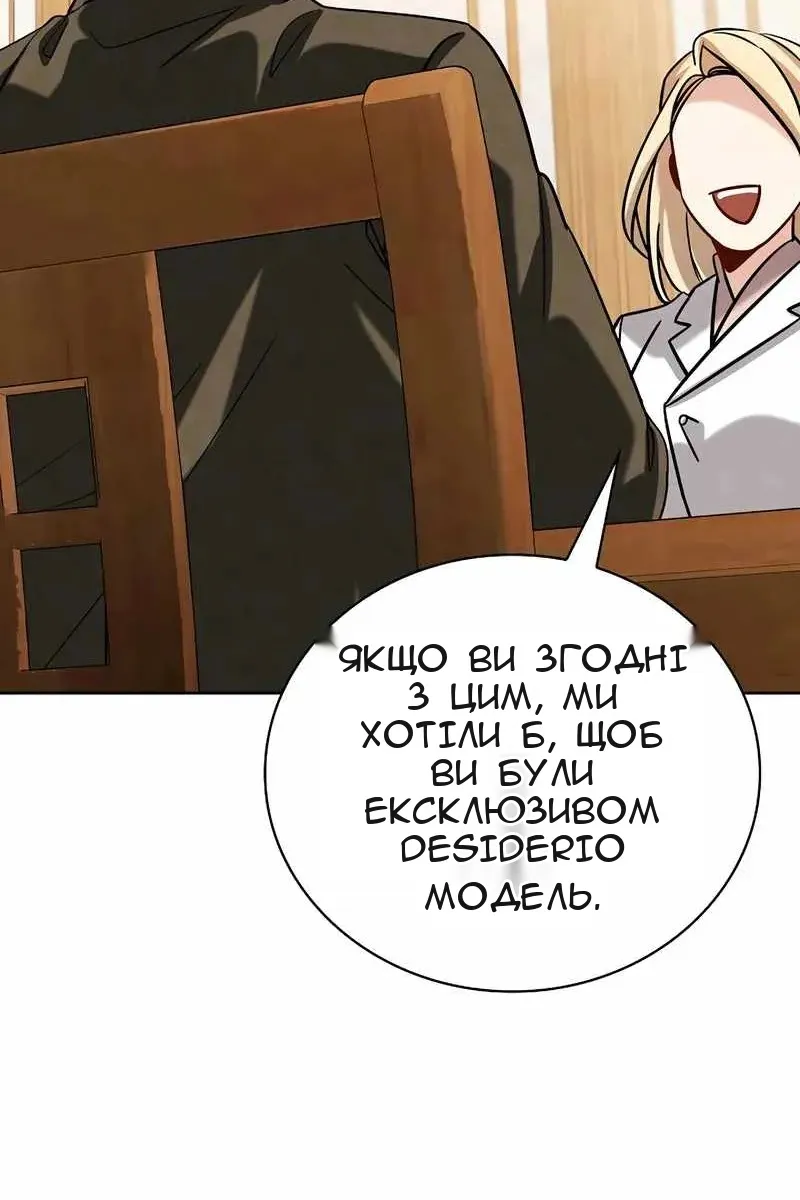 Сторінка 48