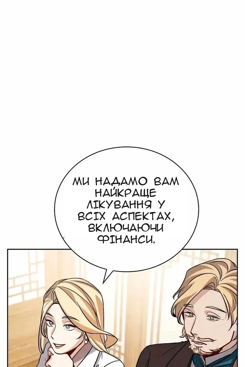 Сторінка 49