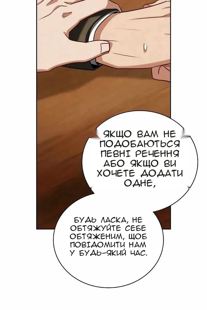 Сторінка 53