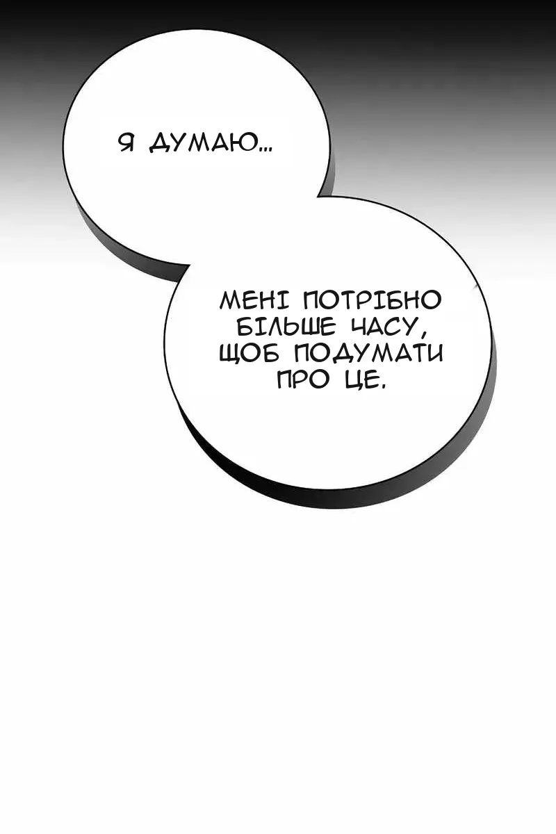 Сторінка 57