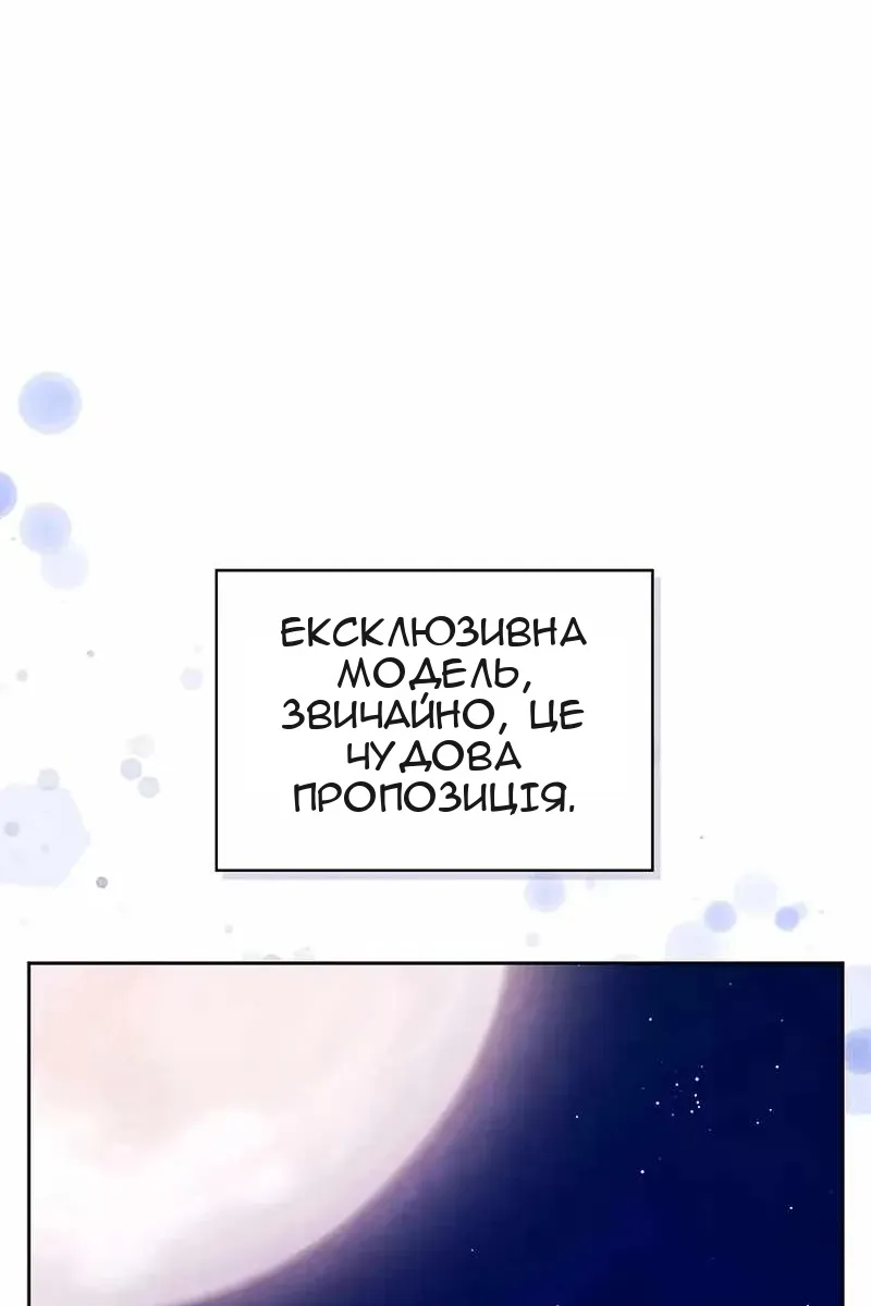 Сторінка 64