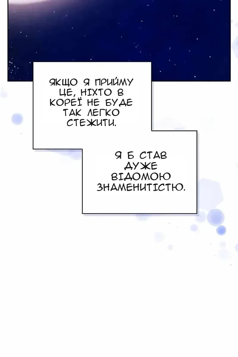 Сторінка 65