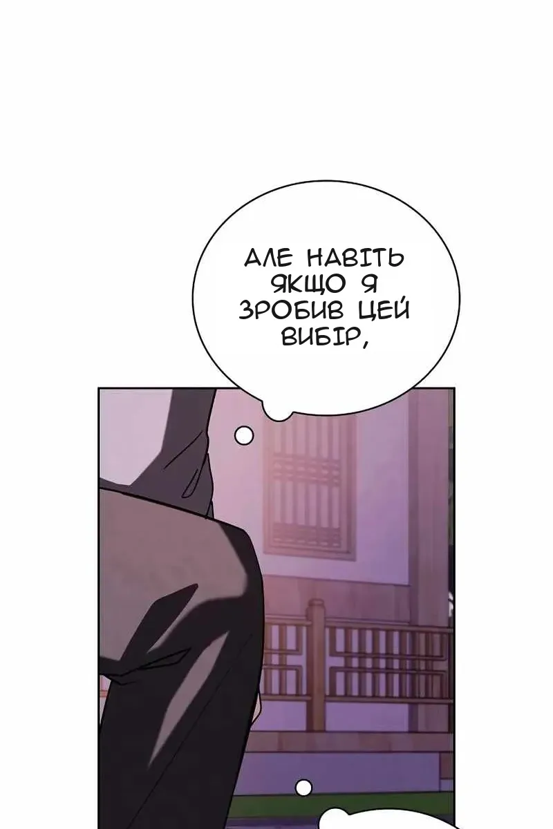 Сторінка 66