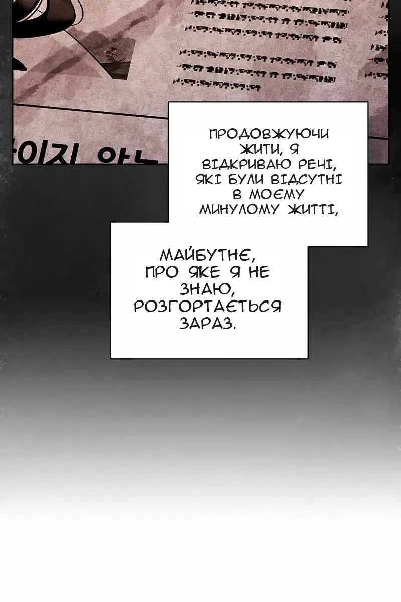 Сторінка 69