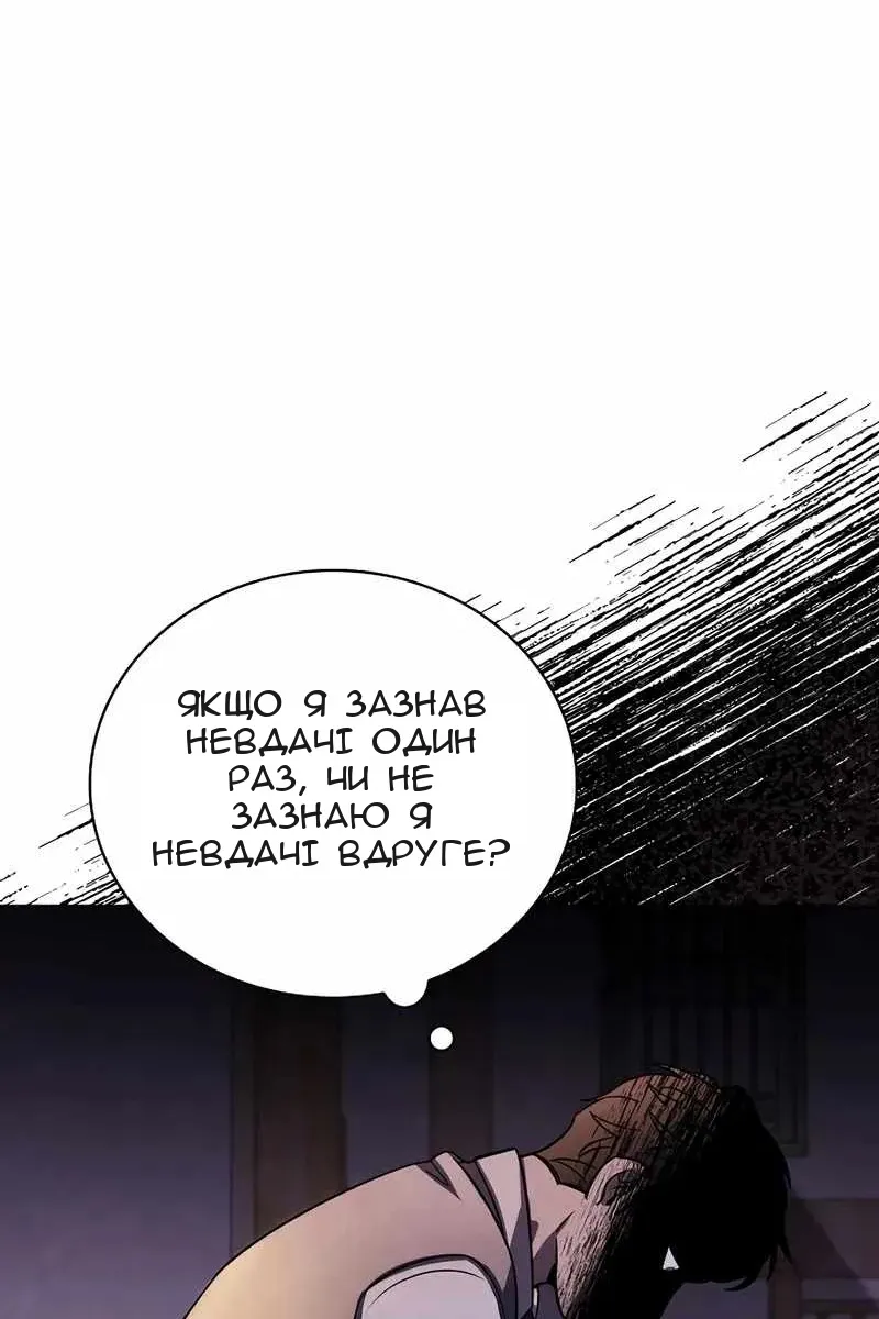 Сторінка 70