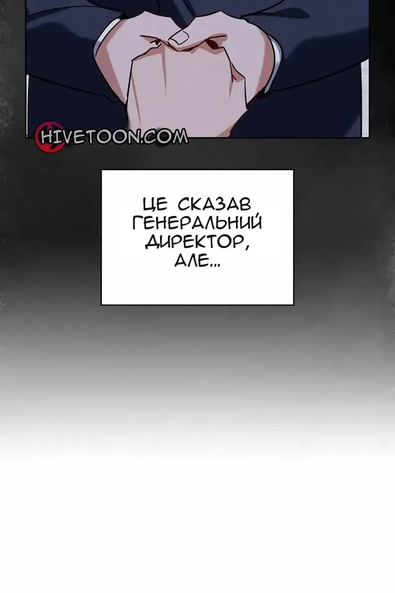 Сторінка 74