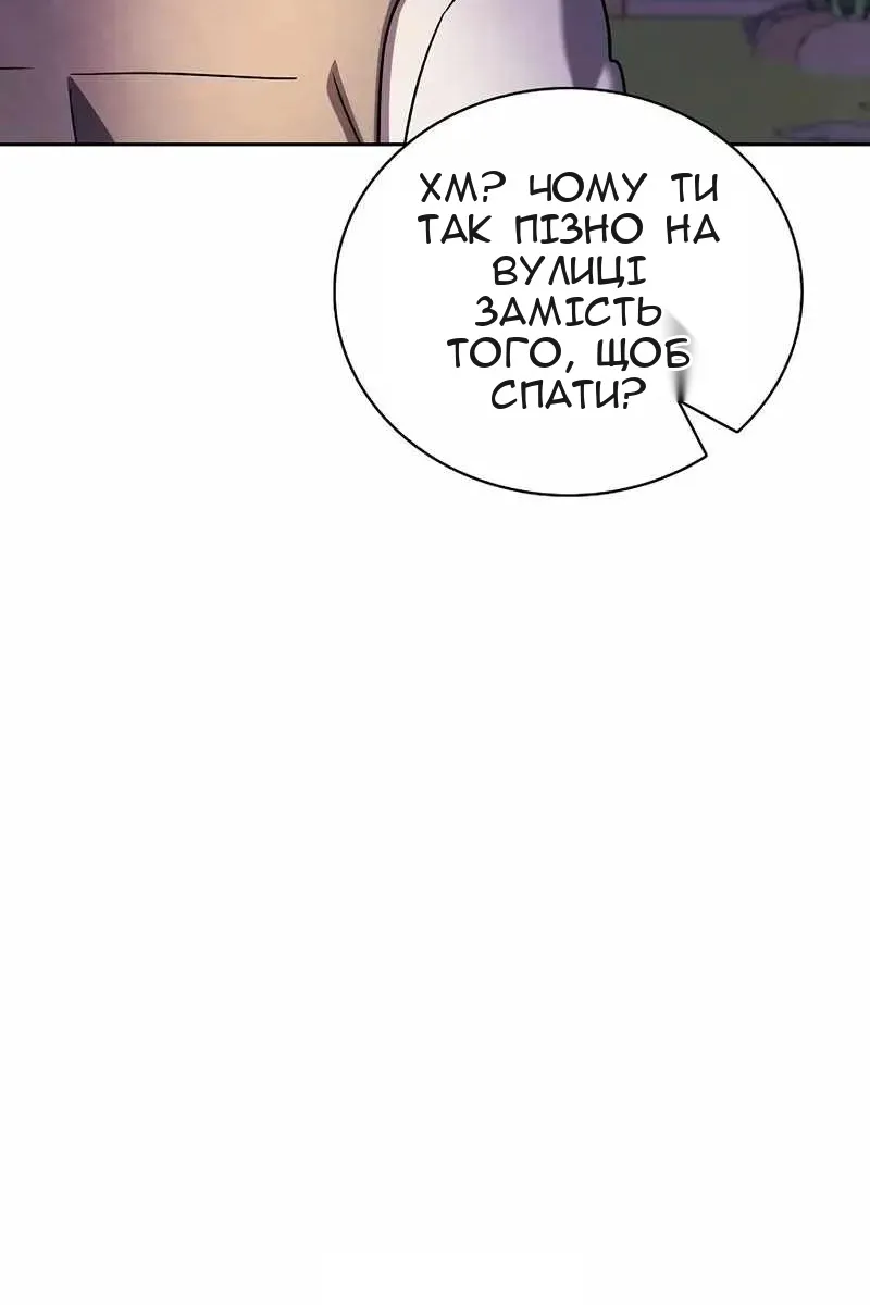 Сторінка 76