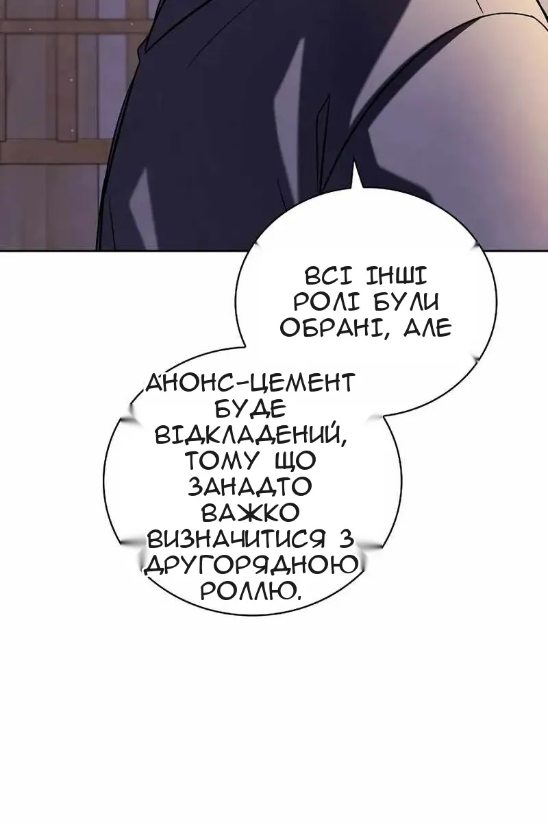 Сторінка 82