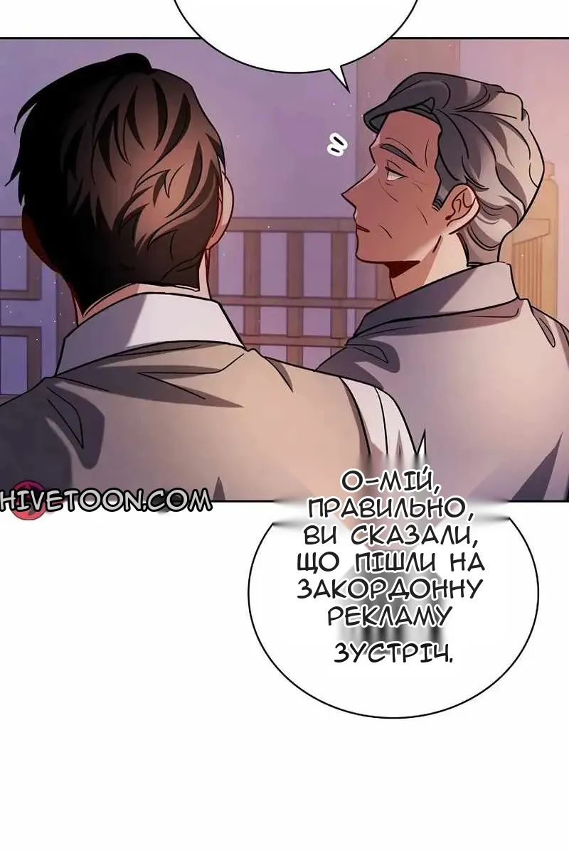 Сторінка 87