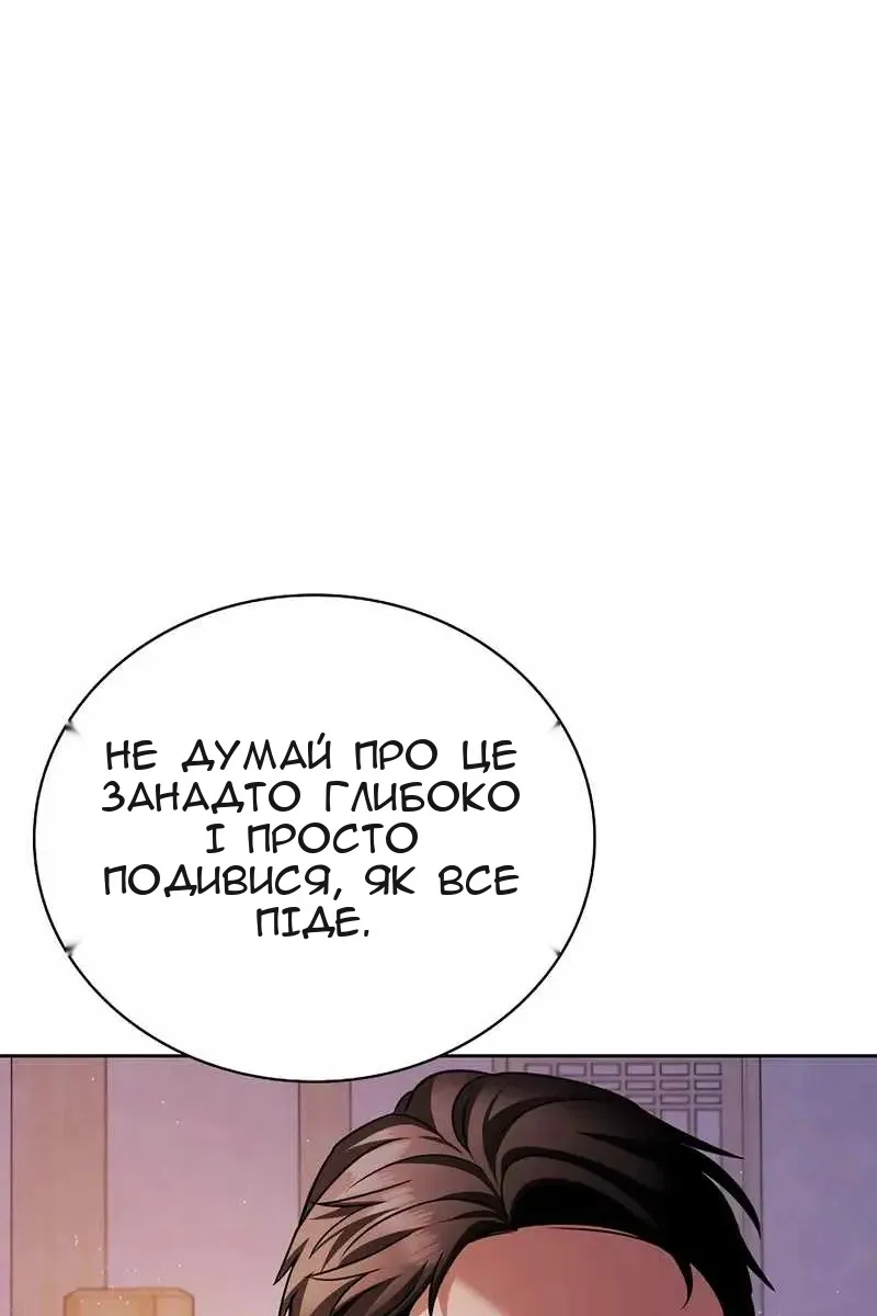 Сторінка 88