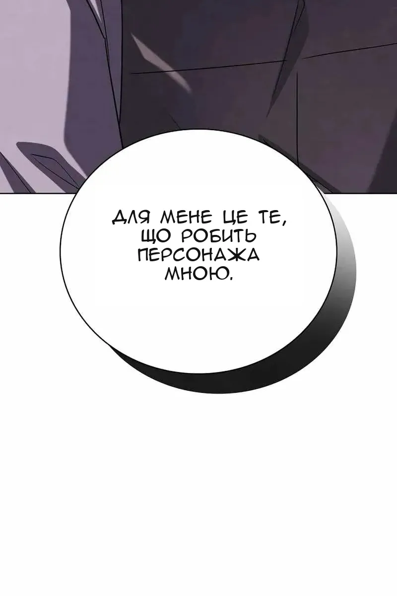 Сторінка 93