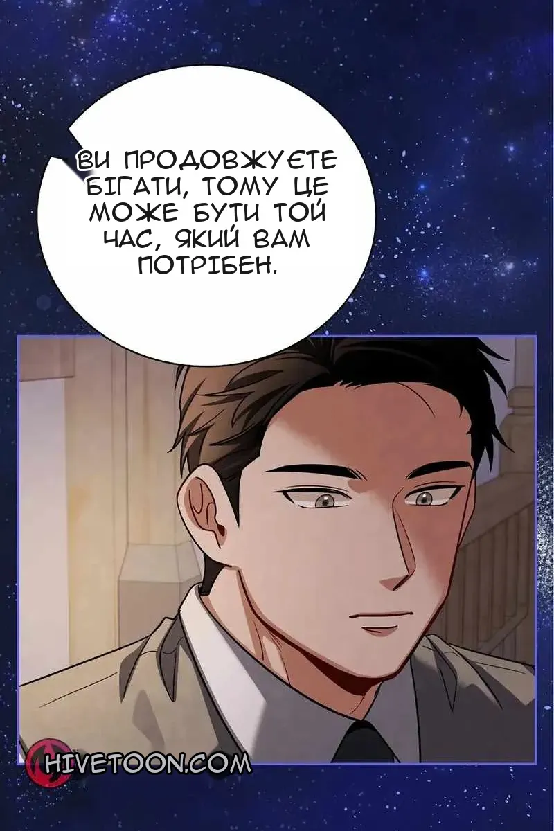 Сторінка 98