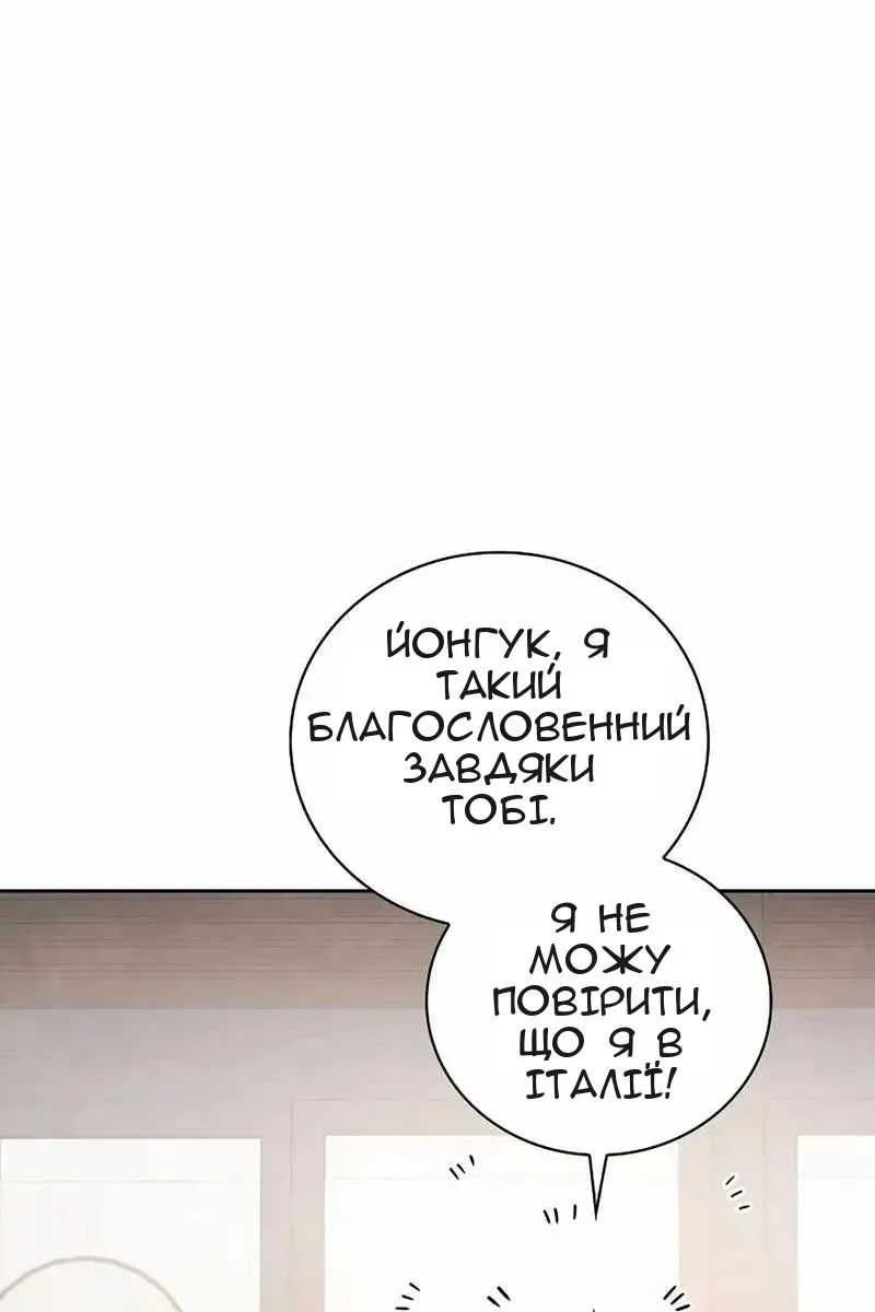 Сторінка 105