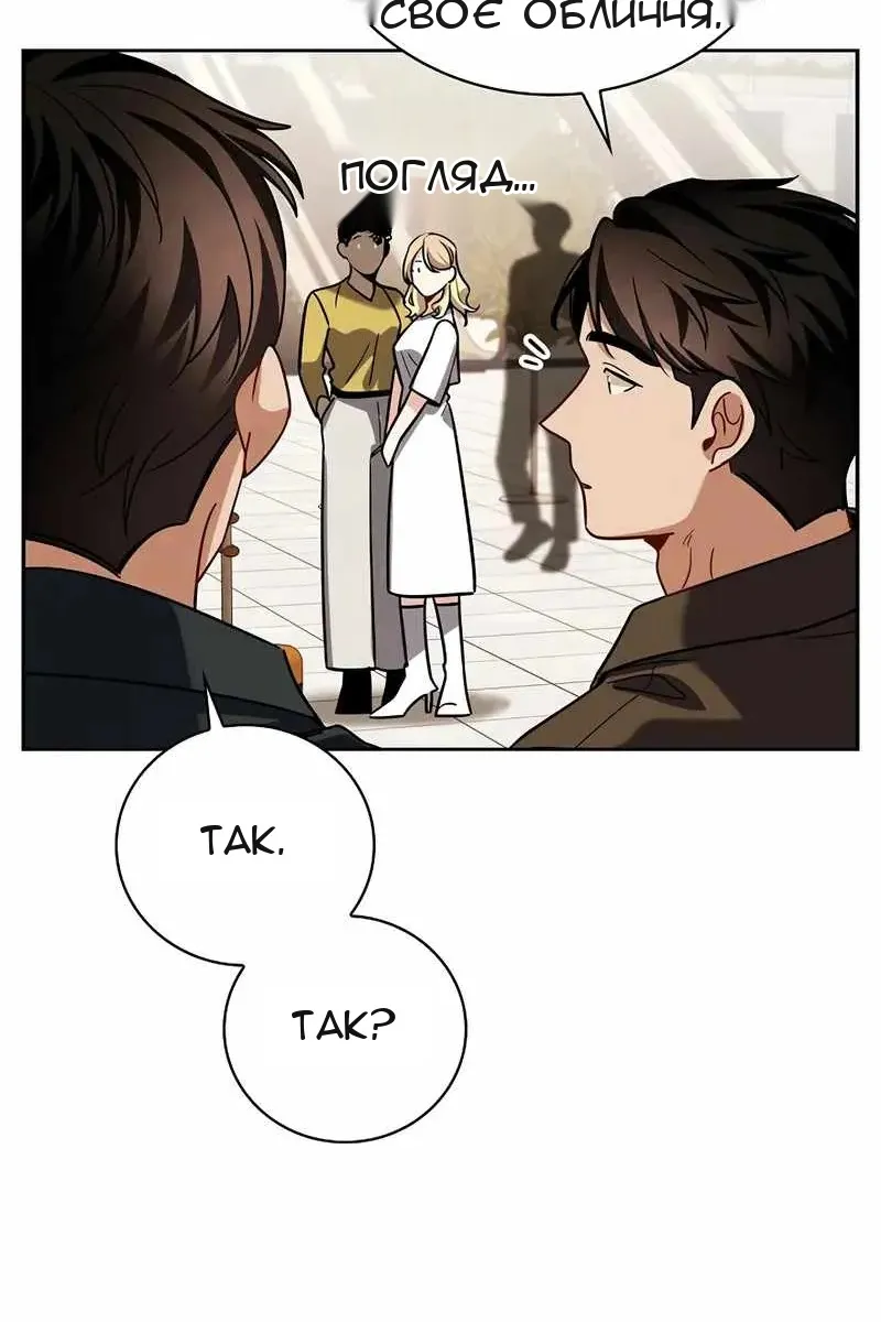 Сторінка 108