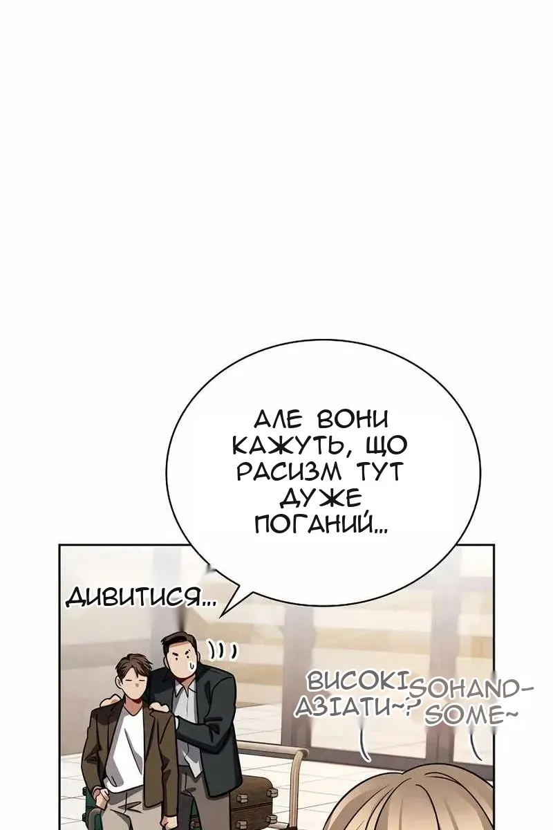 Сторінка 109