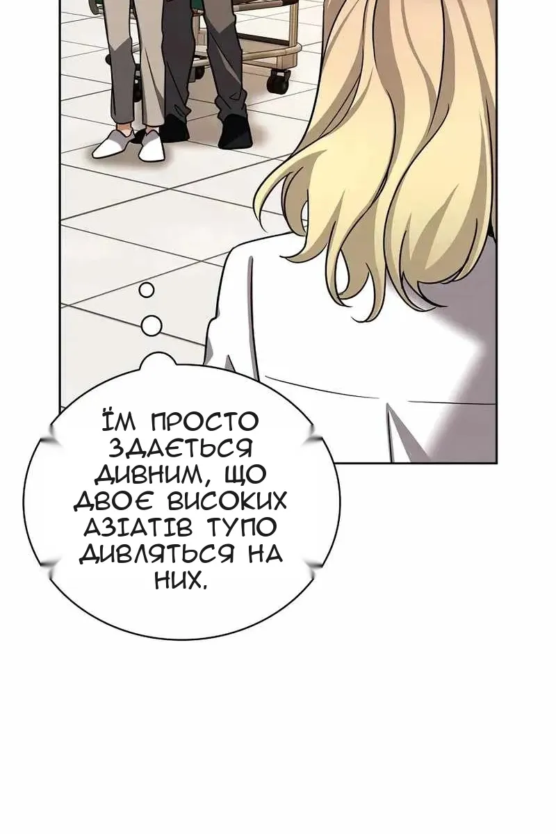 Сторінка 110