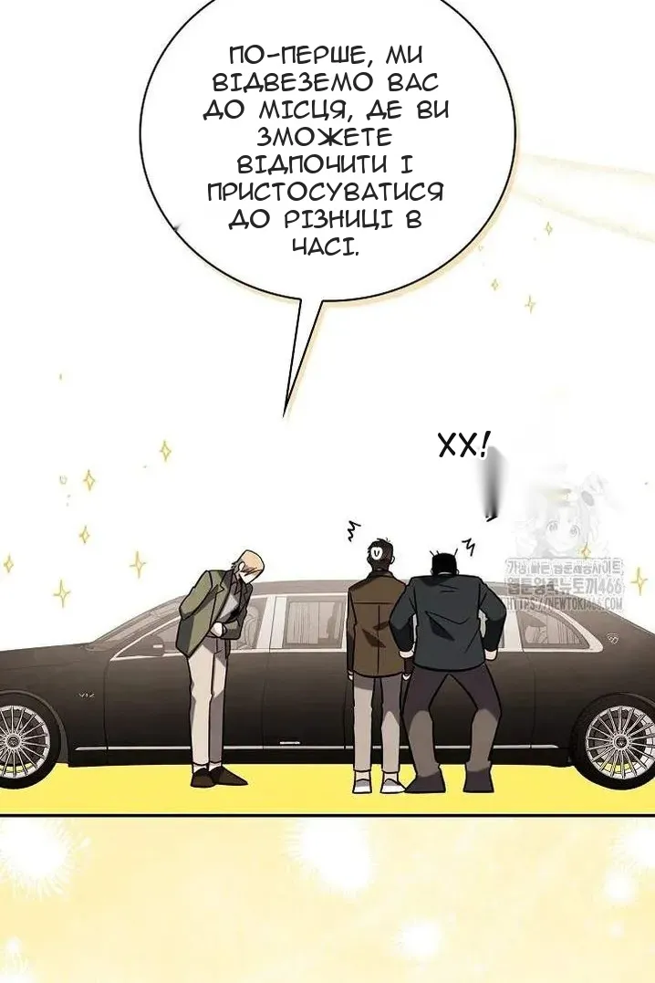 Сторінка 9