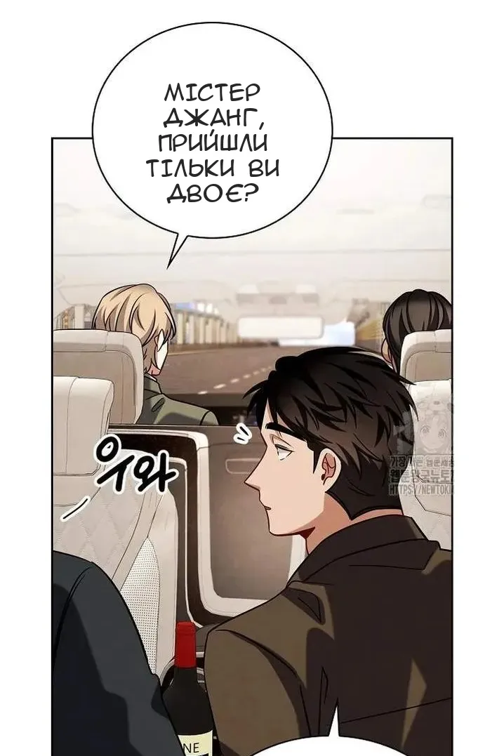 Сторінка 11