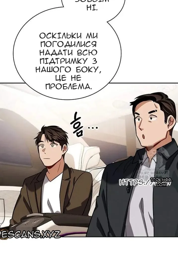 Сторінка 13
