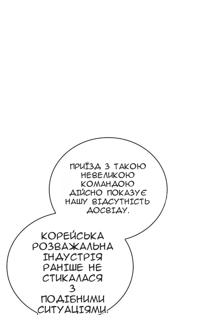 Сторінка 14