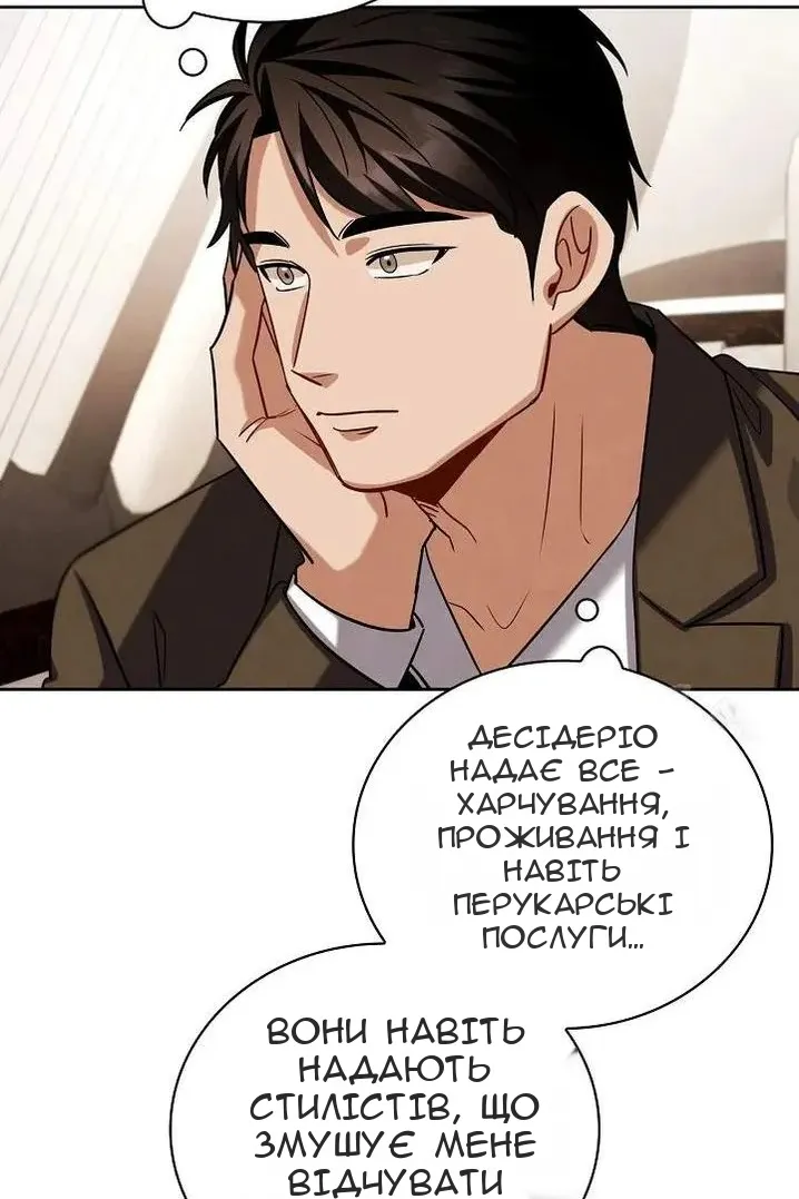 Сторінка 15