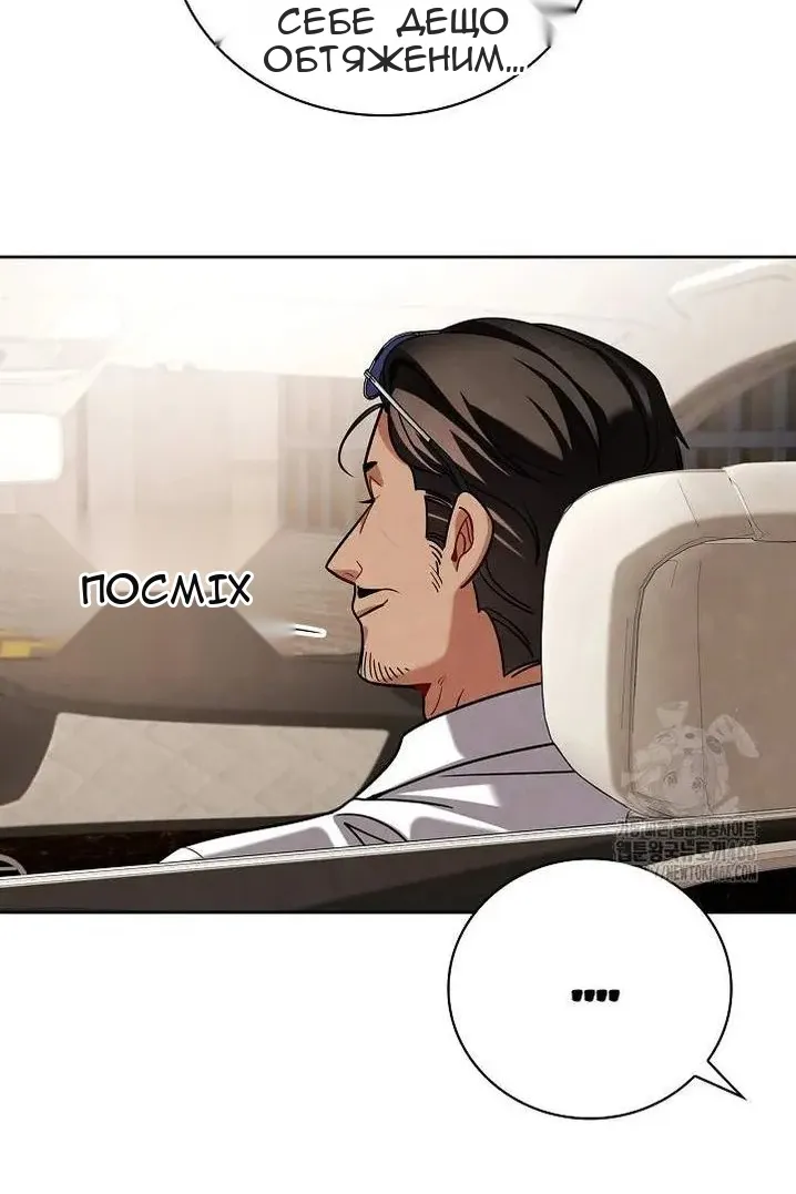 Сторінка 16