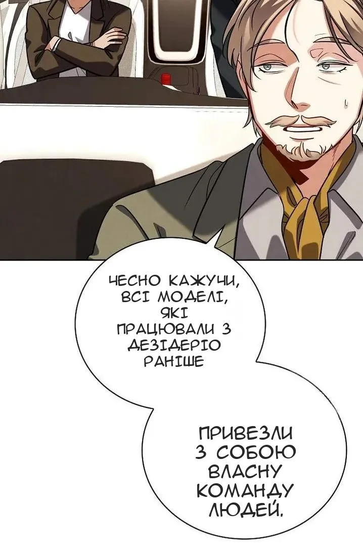 Сторінка 18