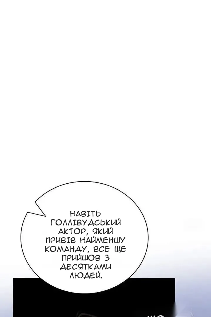 Сторінка 19