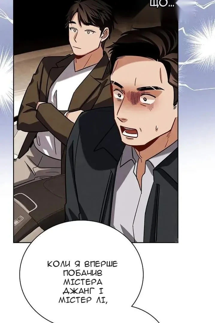Сторінка 20