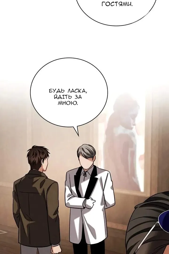 Сторінка 41