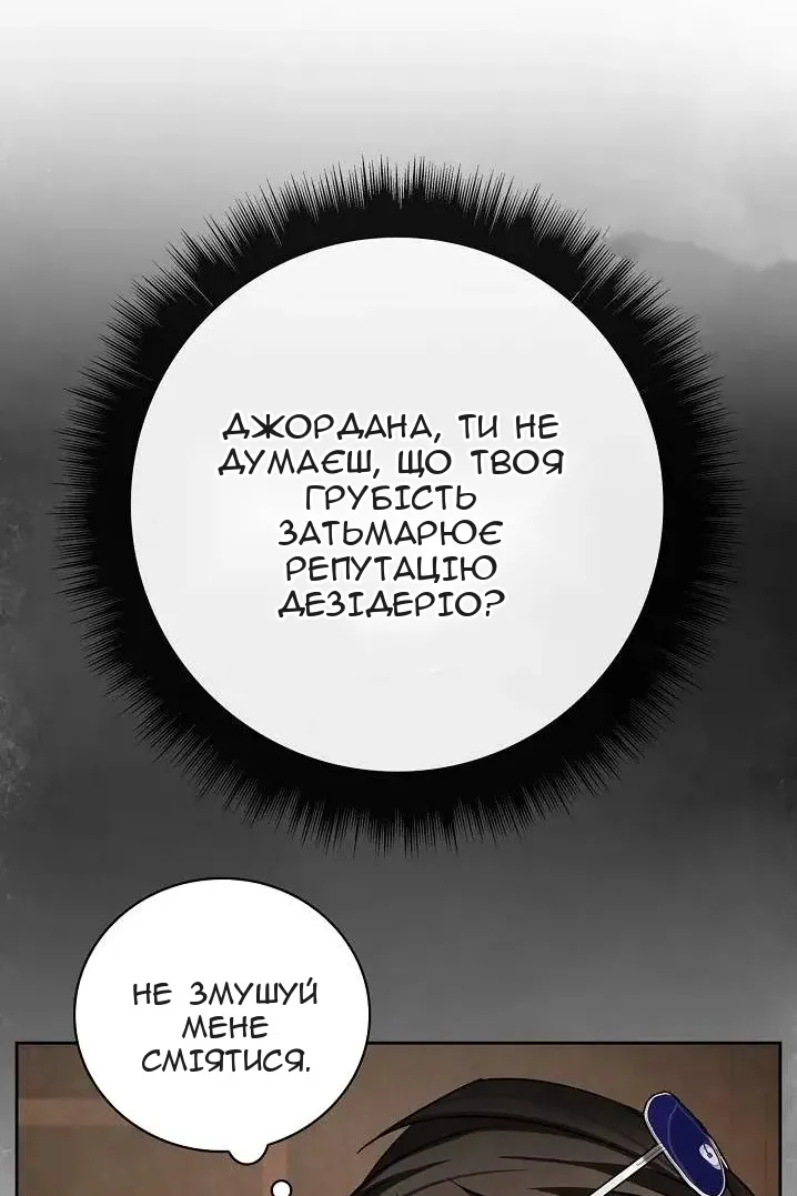 Сторінка 43