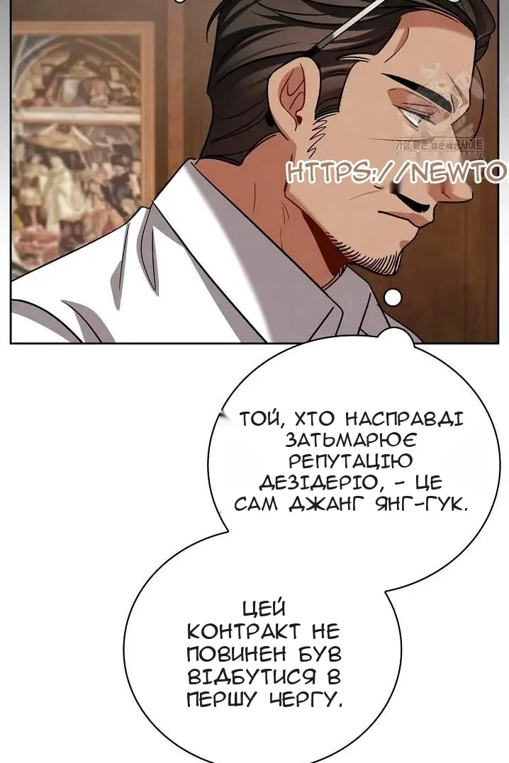 Сторінка 44