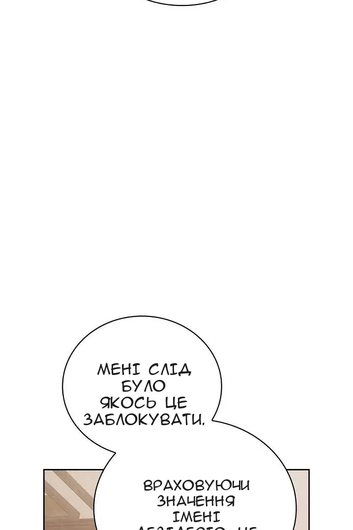 Сторінка 45
