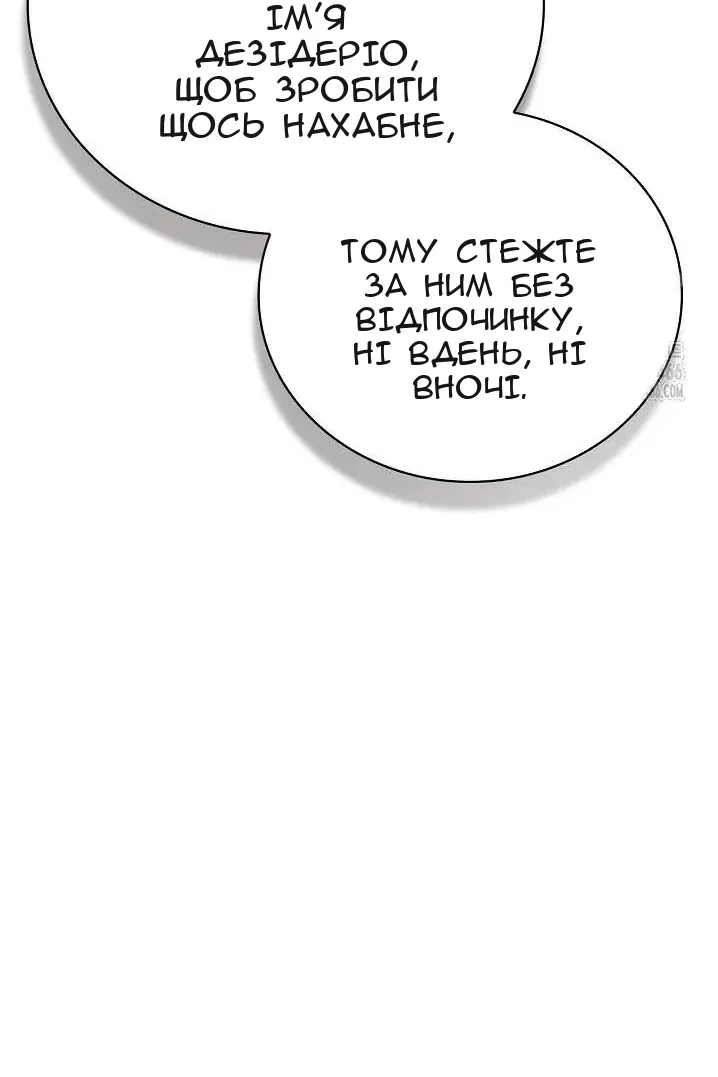 Сторінка 51