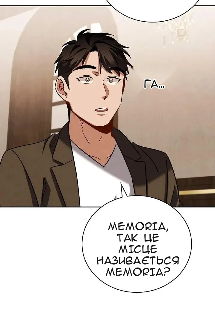 Сторінка 55