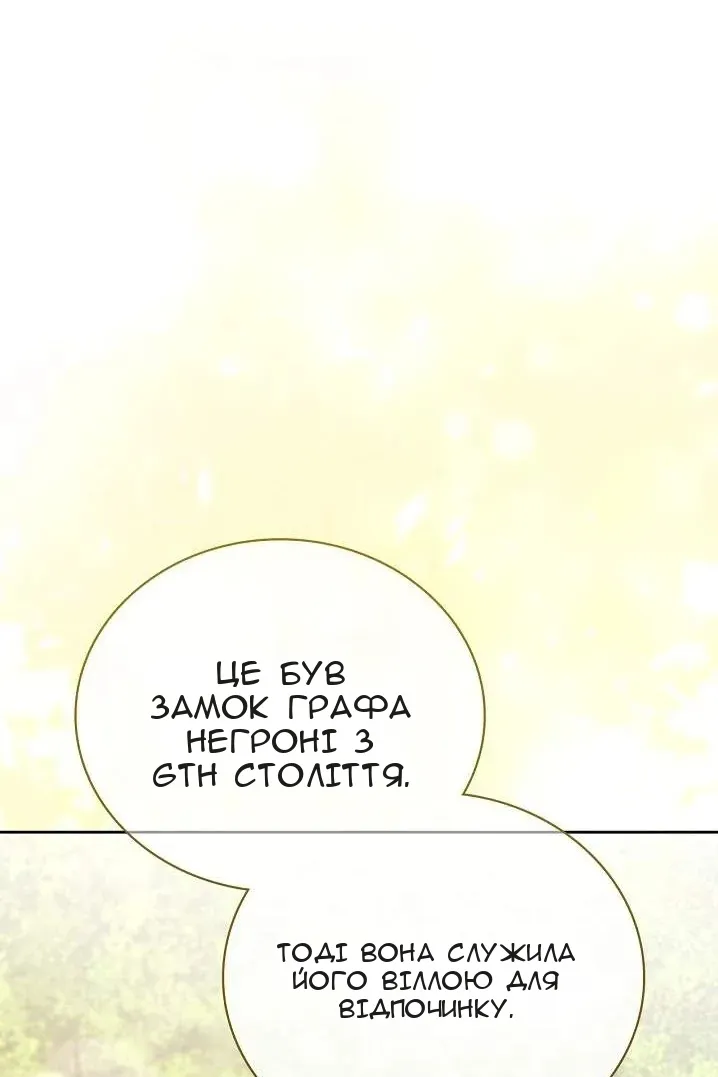 Сторінка 56