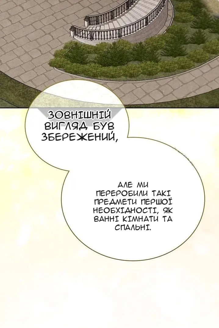 Сторінка 58