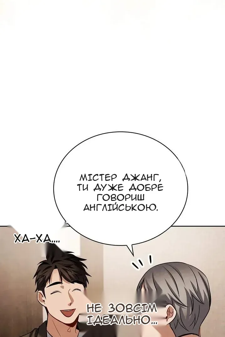 Сторінка 59