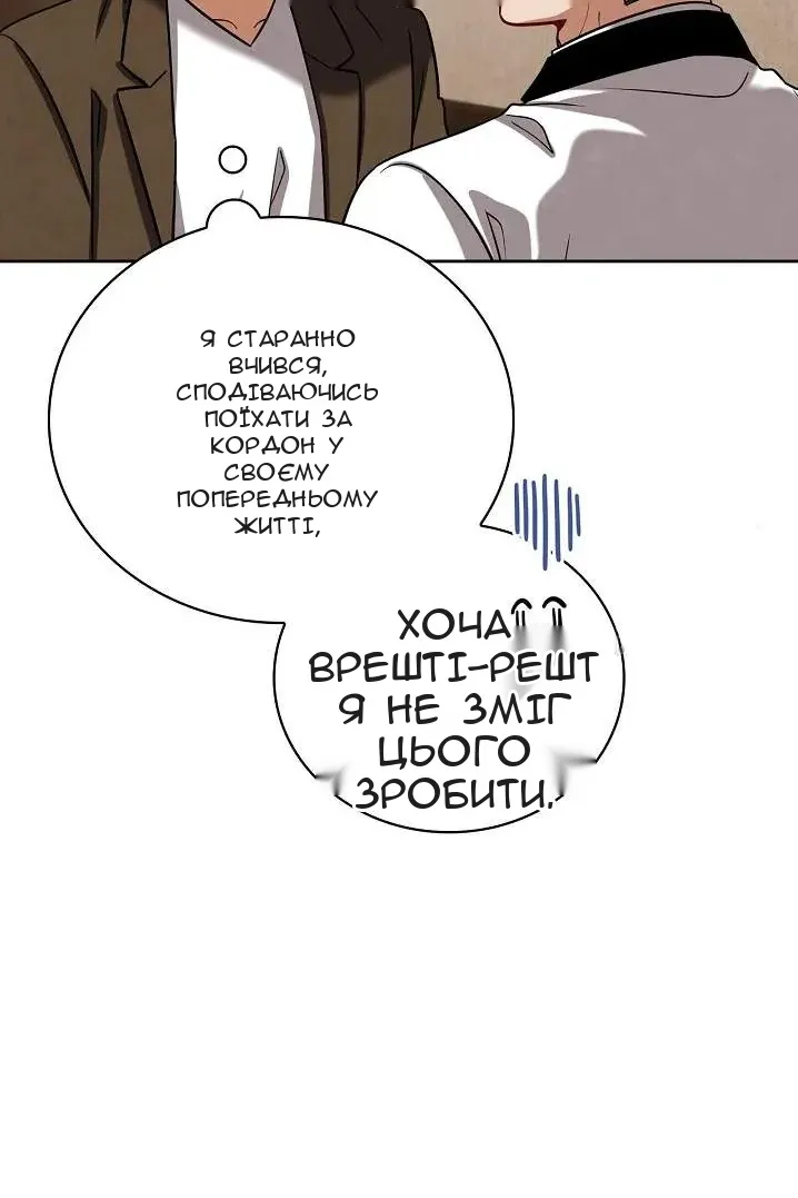 Сторінка 60