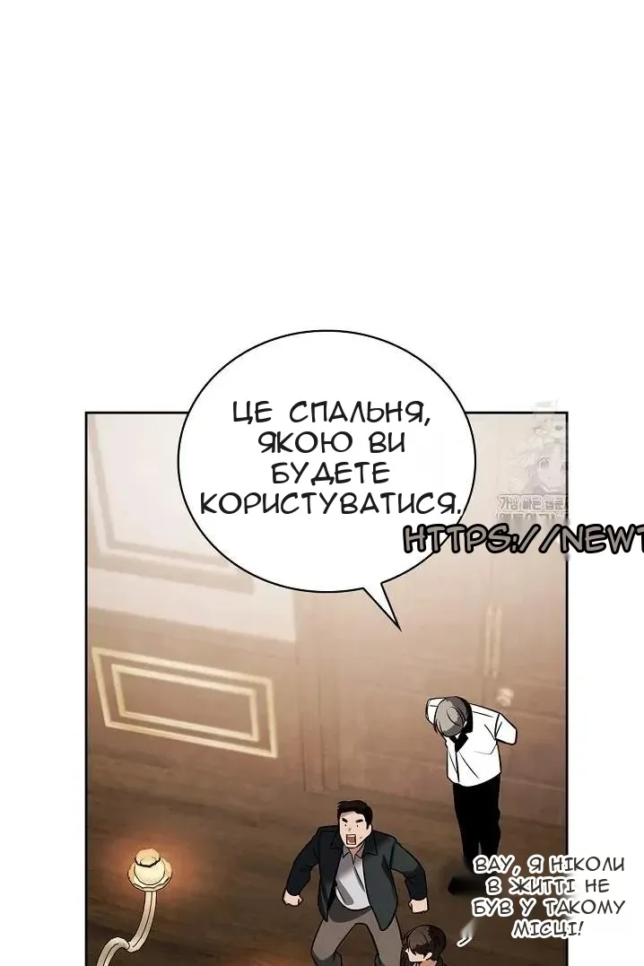 Сторінка 61