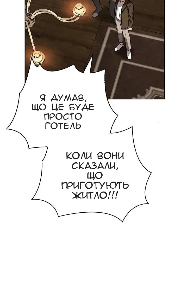 Сторінка 62