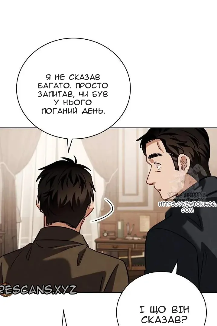Сторінка 65