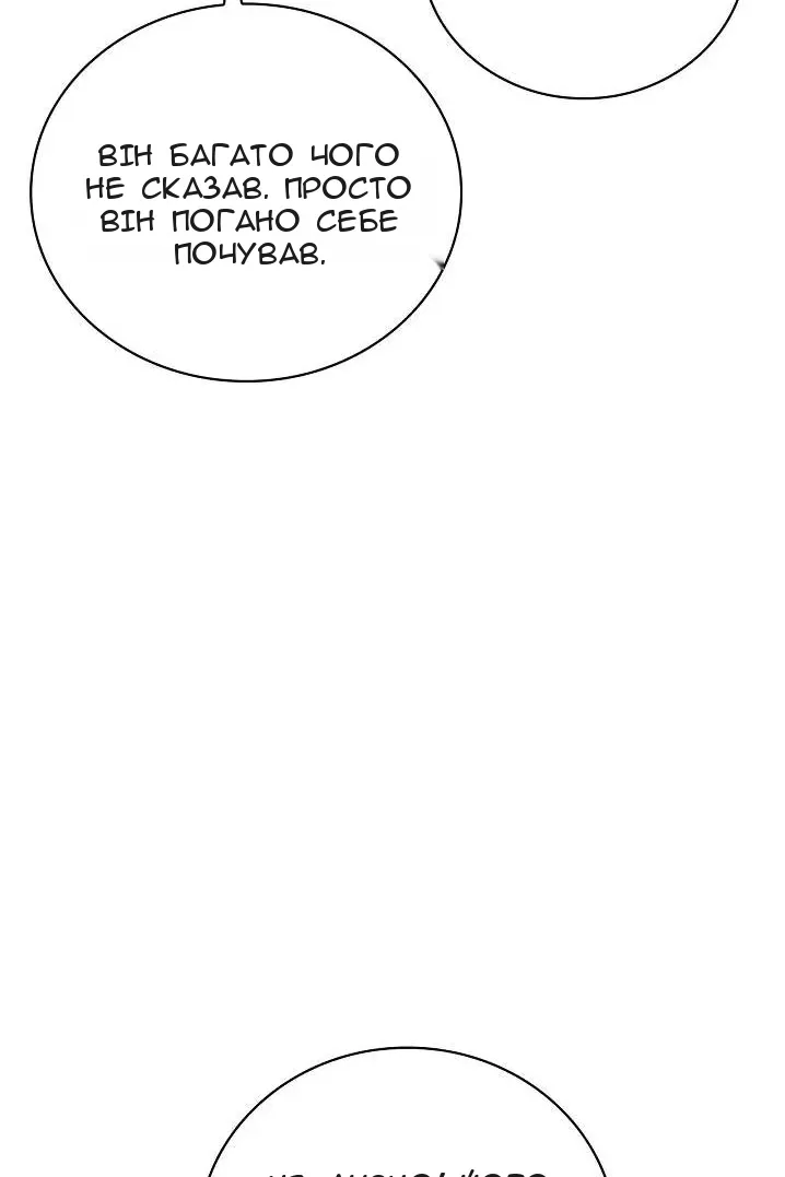 Сторінка 66