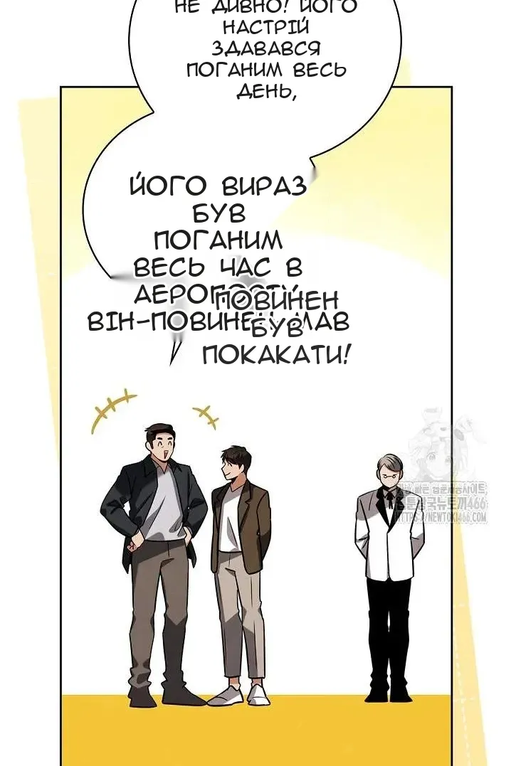 Сторінка 67