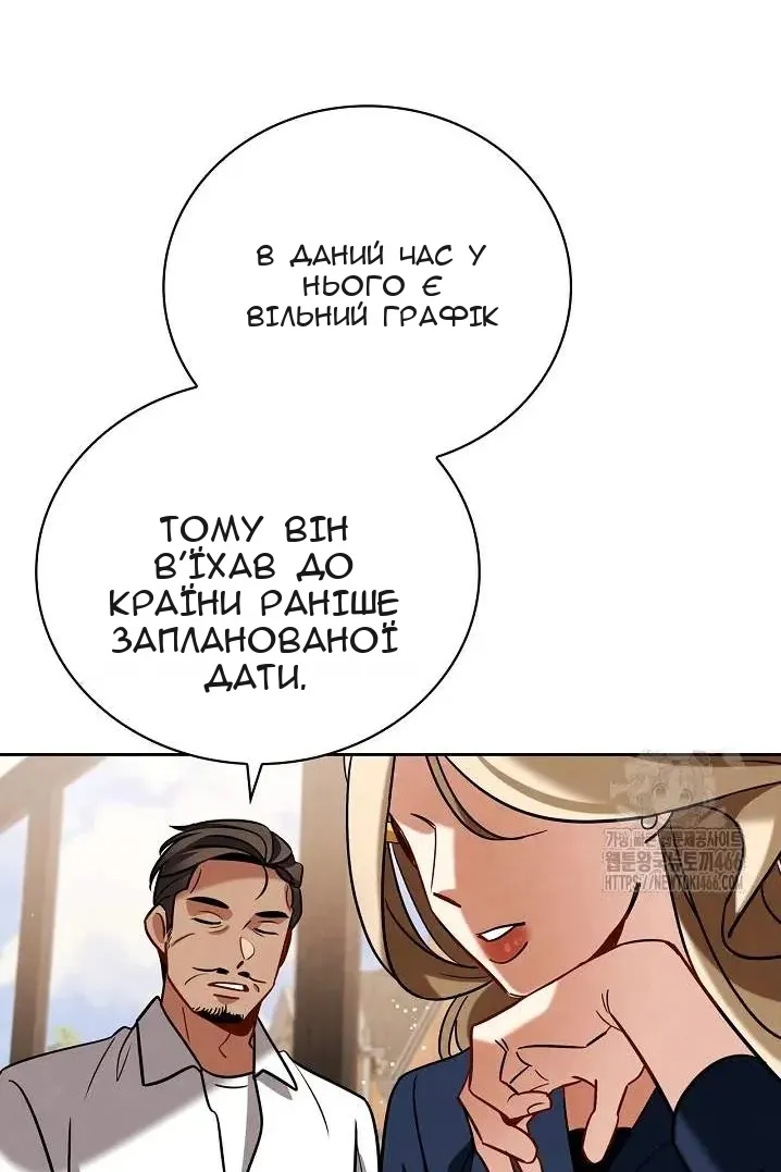 Сторінка 71