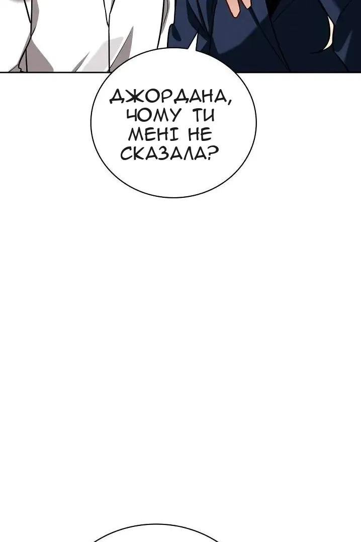 Сторінка 72