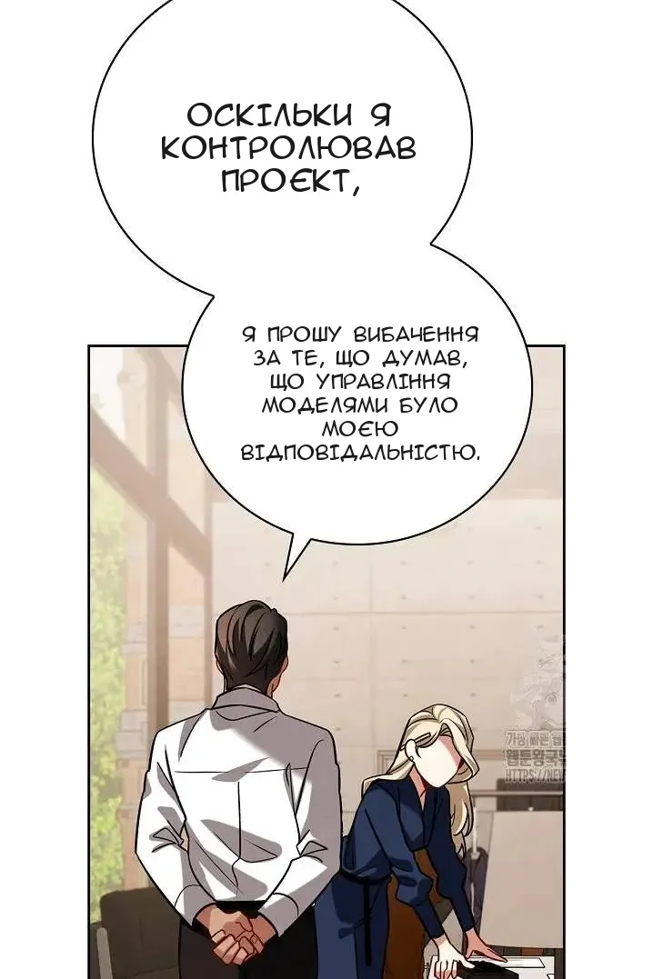 Сторінка 73
